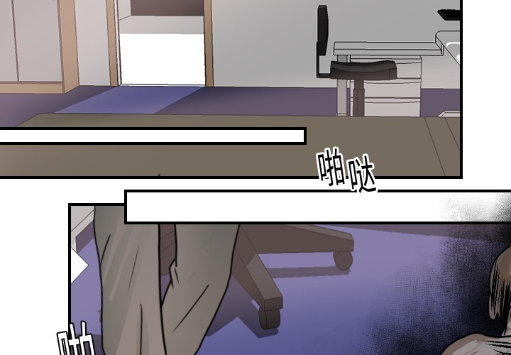 [韩国漫画] 超能力者 剧情,巨乳大奶#[118P]-2