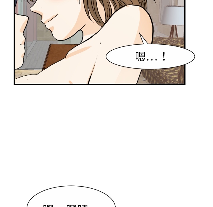 [韩国漫画] 超能力者 剧情,巨乳大奶#[118P]-20