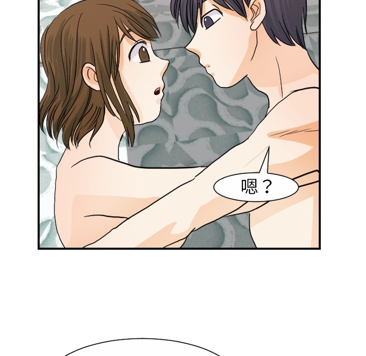 [韩国漫画] 超能力者 剧情,巨乳大奶#[118P]-23