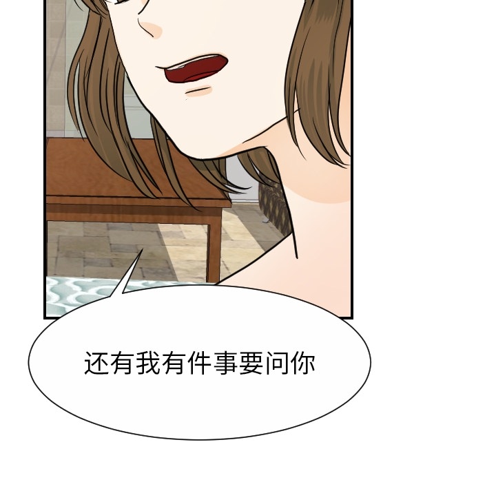 [韩国漫画] 超能力者 剧情,巨乳大奶#[118P]-30