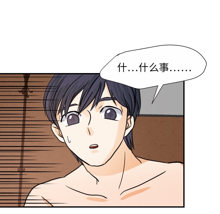 [韩国漫画] 超能力者 剧情,巨乳大奶#[118P]-32