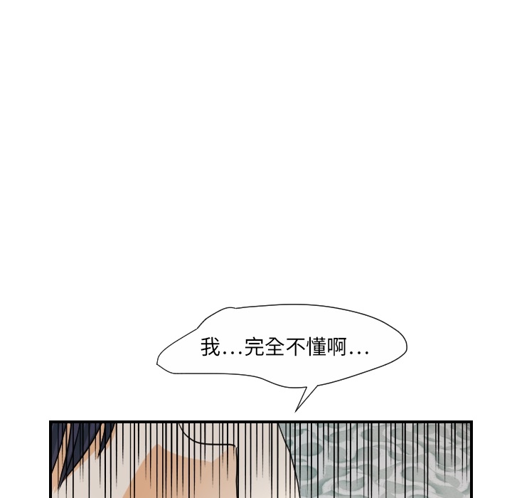 [韩国漫画] 超能力者 剧情,巨乳大奶#[118P]-46