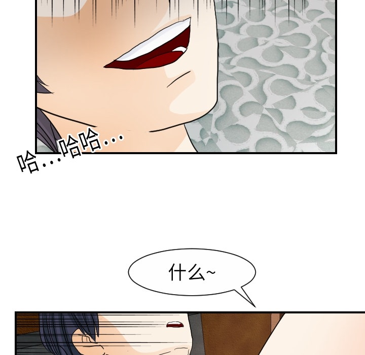[韩国漫画] 超能力者 剧情,巨乳大奶#[118P]-47
