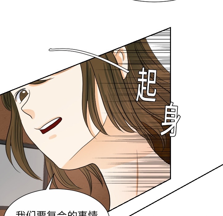 [韩国漫画] 超能力者 剧情,巨乳大奶#[118P]-49