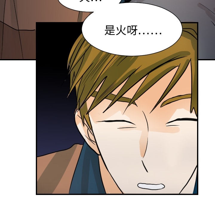 [韩国漫画] 超能力者 剧情,巨乳大奶#[118P]-5