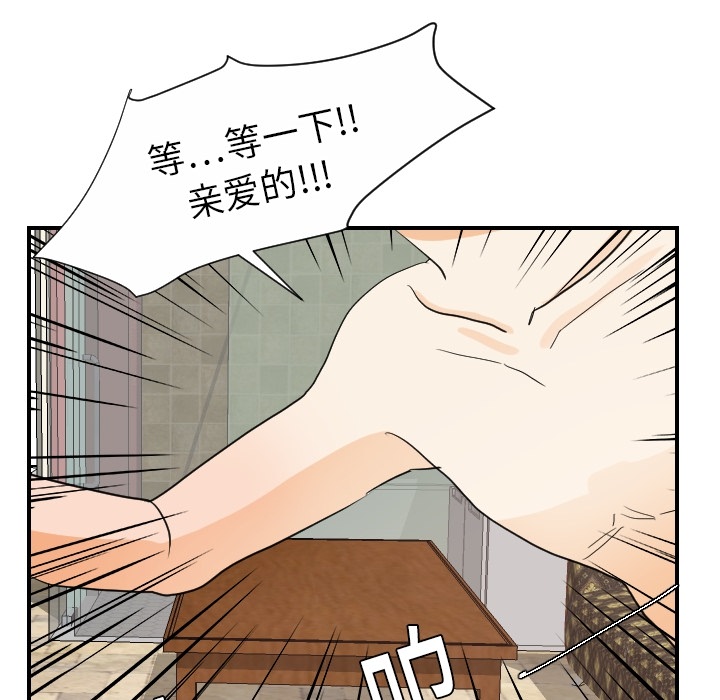 [韩国漫画] 超能力者 剧情,巨乳大奶#[118P]-51