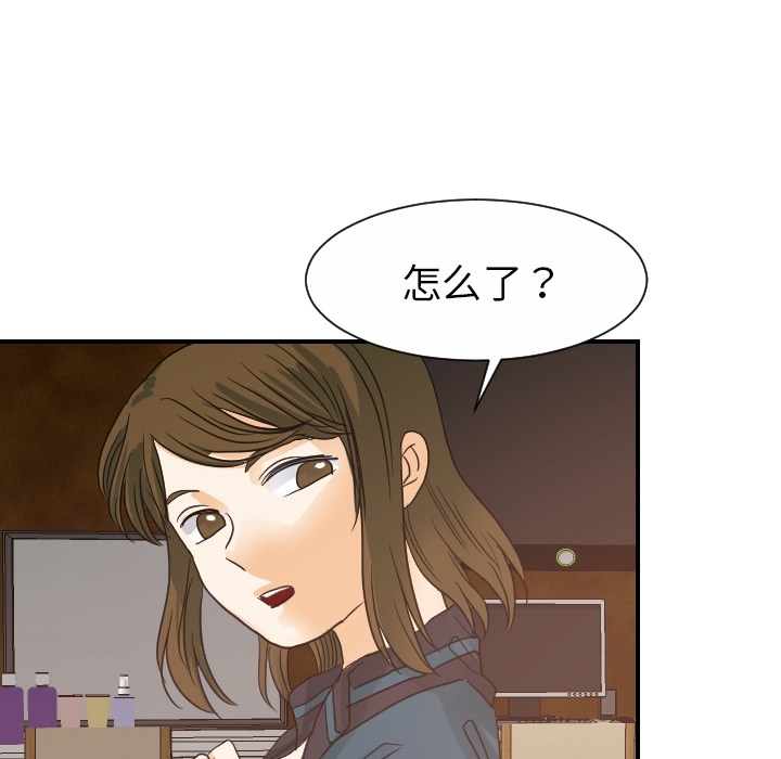[韩国漫画] 超能力者 剧情,巨乳大奶#[118P]-53