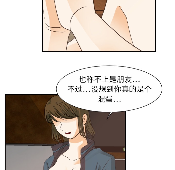 [韩国漫画] 超能力者 剧情,巨乳大奶#[118P]-57