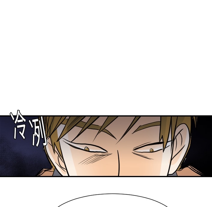 [韩国漫画] 超能力者 剧情,巨乳大奶#[118P]-6