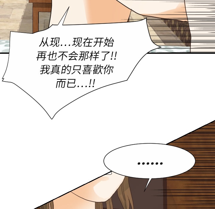 [韩国漫画] 超能力者 剧情,巨乳大奶#[118P]-62