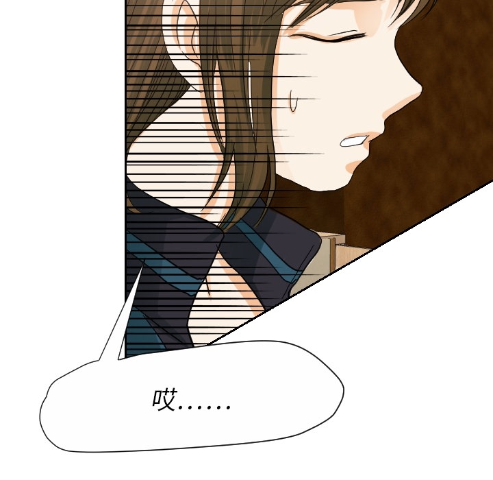 [韩国漫画] 超能力者 剧情,巨乳大奶#[118P]-64