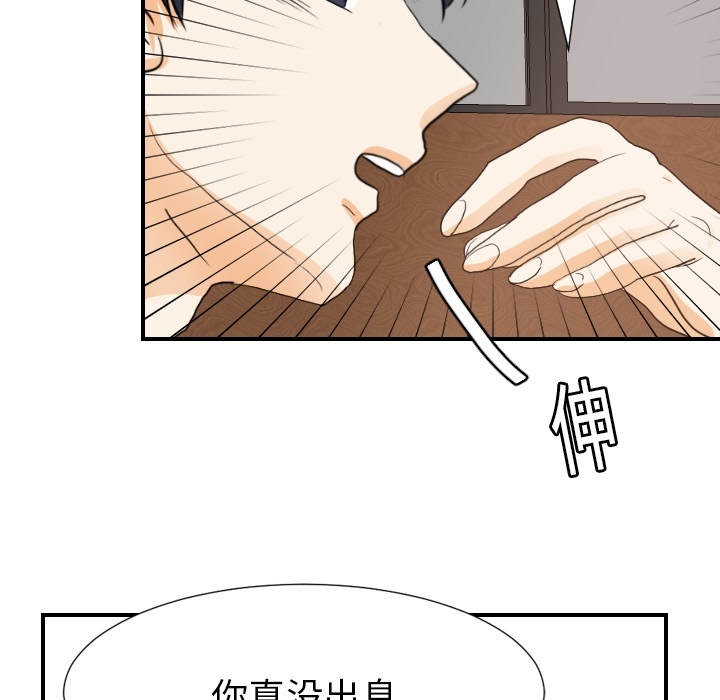 [韩国漫画] 超能力者 剧情,巨乳大奶#[118P]-67