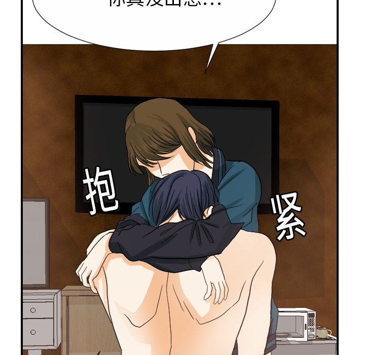 [韩国漫画] 超能力者 剧情,巨乳大奶#[118P]-68