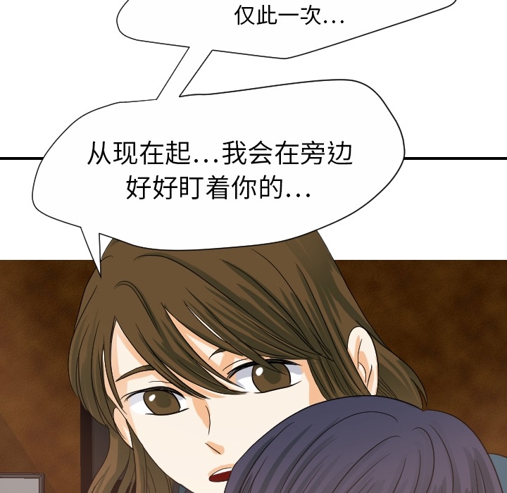 [韩国漫画] 超能力者 剧情,巨乳大奶#[118P]-70