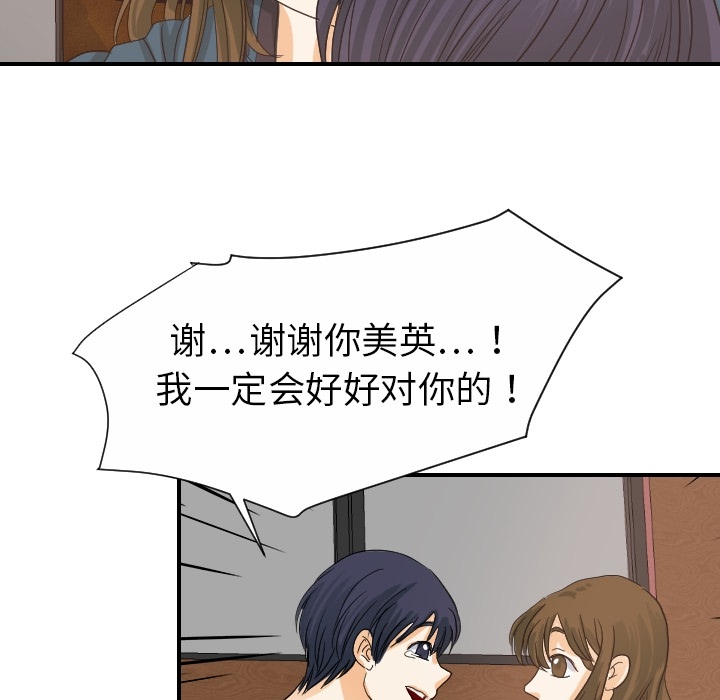 [韩国漫画] 超能力者 剧情,巨乳大奶#[118P]-71
