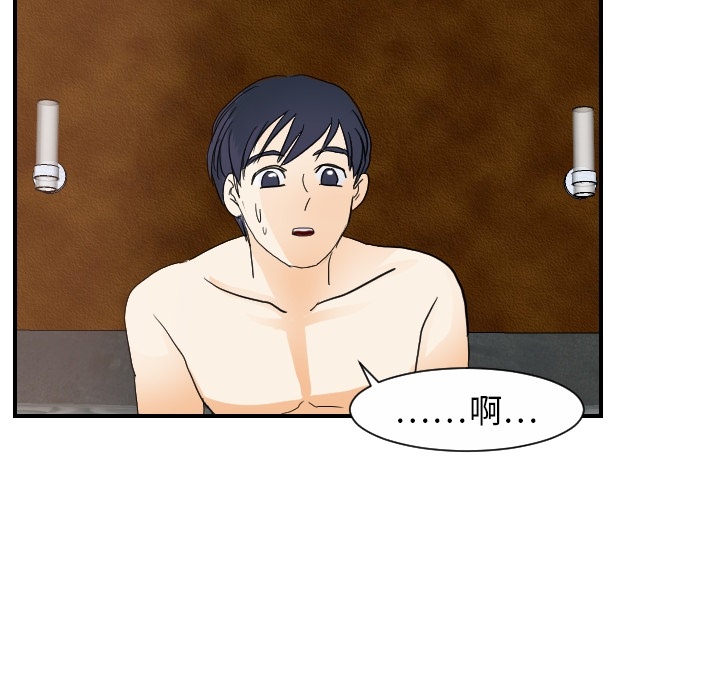 [韩国漫画] 超能力者 剧情,巨乳大奶#[118P]-79