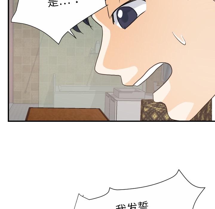[韩国漫画] 超能力者 剧情,巨乳大奶#[118P]-82