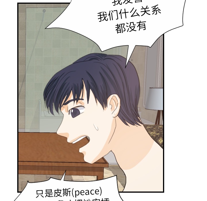 [韩国漫画] 超能力者 剧情,巨乳大奶#[118P]-83