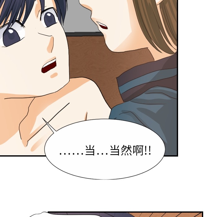 [韩国漫画] 超能力者 剧情,巨乳大奶#[118P]-93