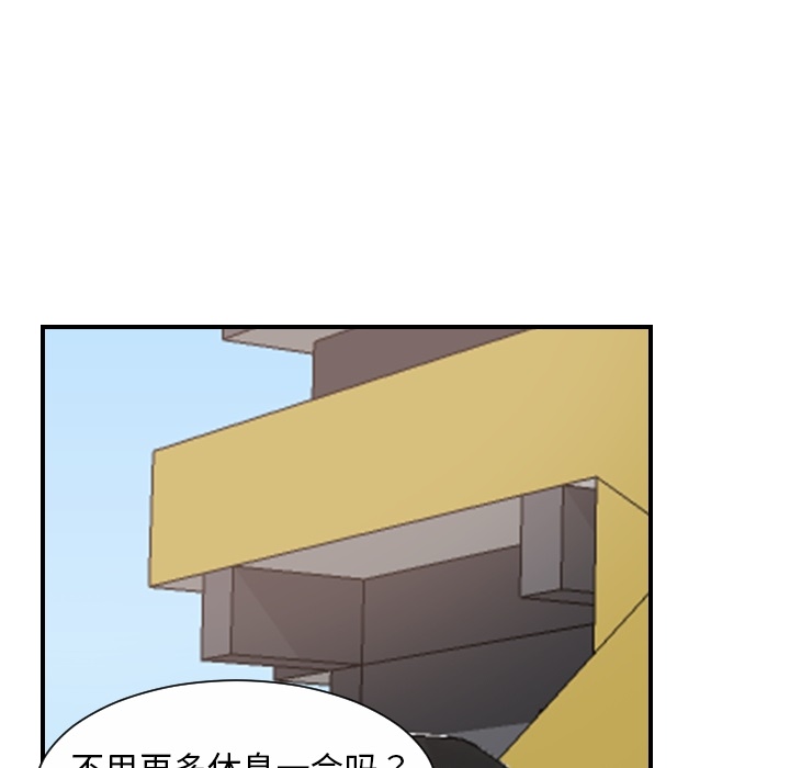 [韩国漫画] 超能力者 剧情,巨乳大奶#[118P]-96