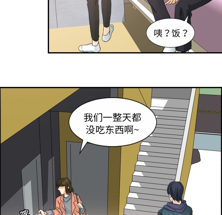 [韩国漫画] 超能力者 剧情,巨乳大奶#[118P]-98