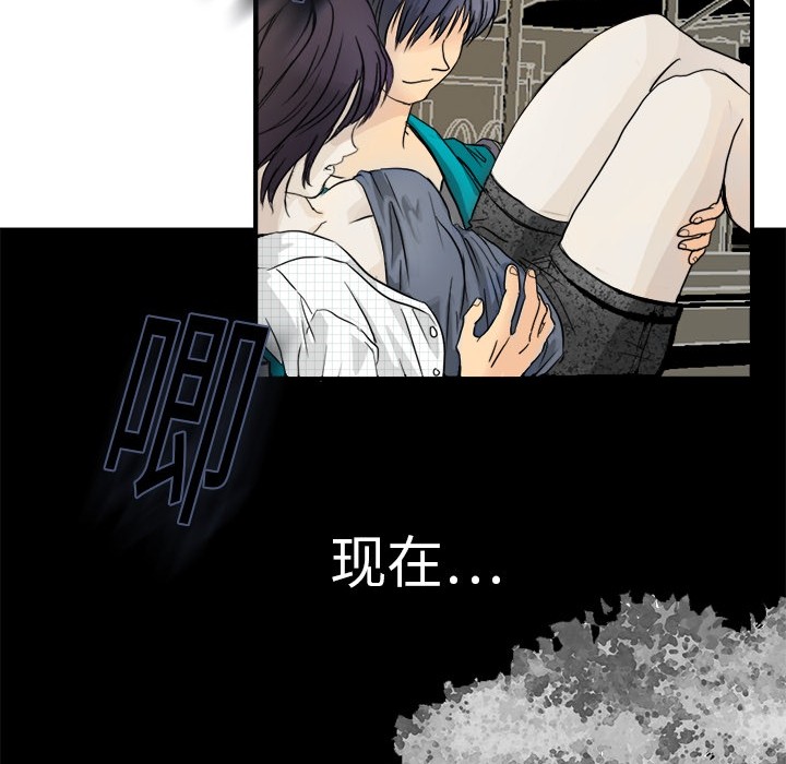 [韩国漫画] 超能力者 剧情,巨乳大奶#[107P]-103