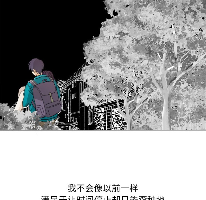 [韩国漫画] 超能力者 剧情,巨乳大奶#[107P]-104