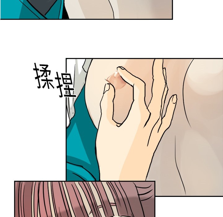 [韩国漫画] 超能力者 剧情,巨乳大奶#[107P]-11