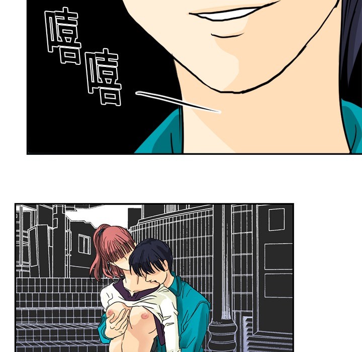 [韩国漫画] 超能力者 剧情,巨乳大奶#[107P]-13