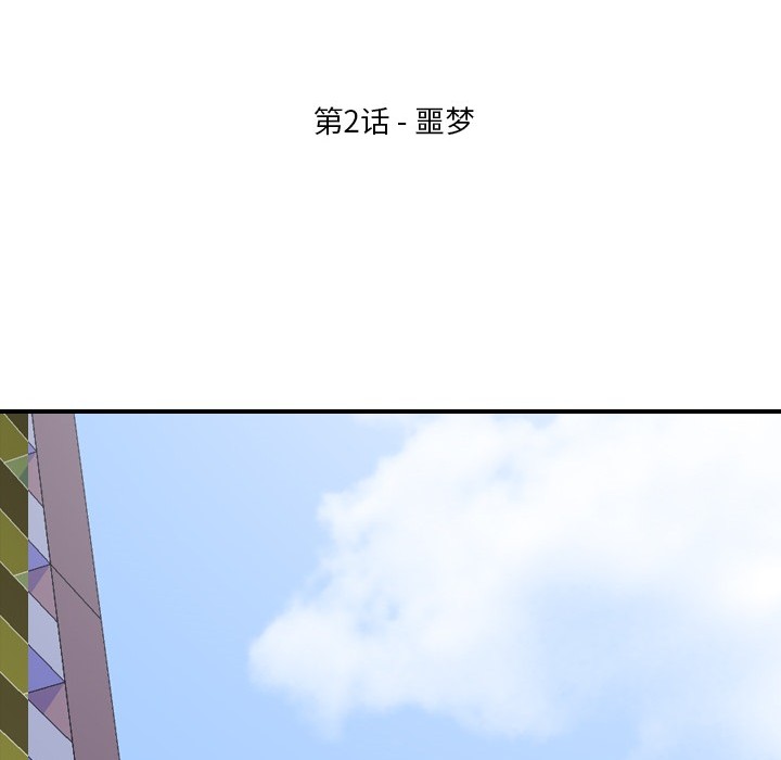 [韩国漫画] 超能力者 剧情,巨乳大奶#[107P]-16