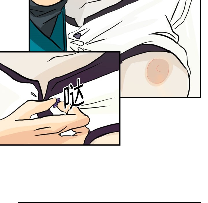 [韩国漫画] 超能力者 剧情,巨乳大奶#[107P]-18