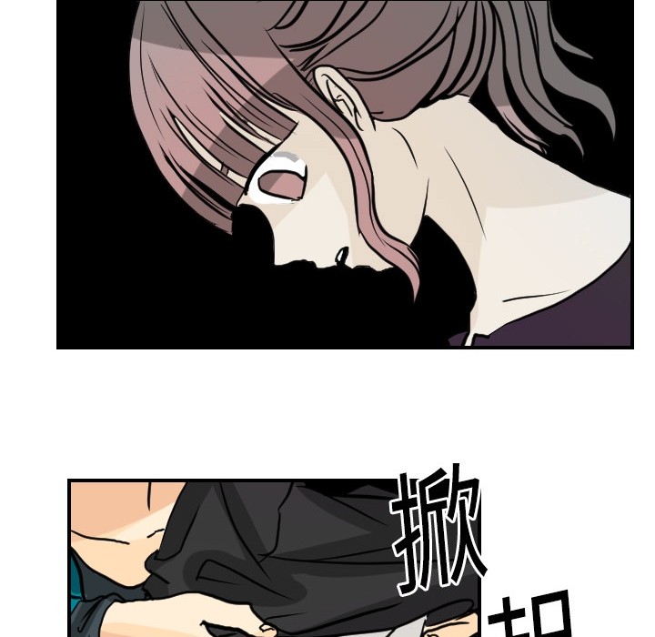 [韩国漫画] 超能力者 剧情,巨乳大奶#[107P]-19