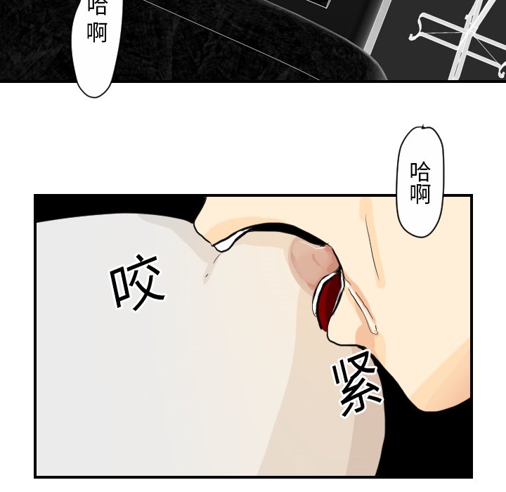 [韩国漫画] 超能力者 剧情,巨乳大奶#[107P]-24