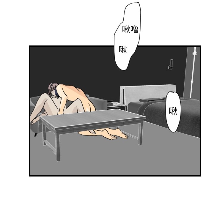 [韩国漫画] 超能力者 剧情,巨乳大奶#[107P]-26