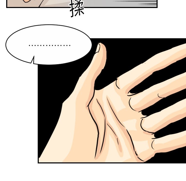 [韩国漫画] 超能力者 剧情,巨乳大奶#[107P]-28