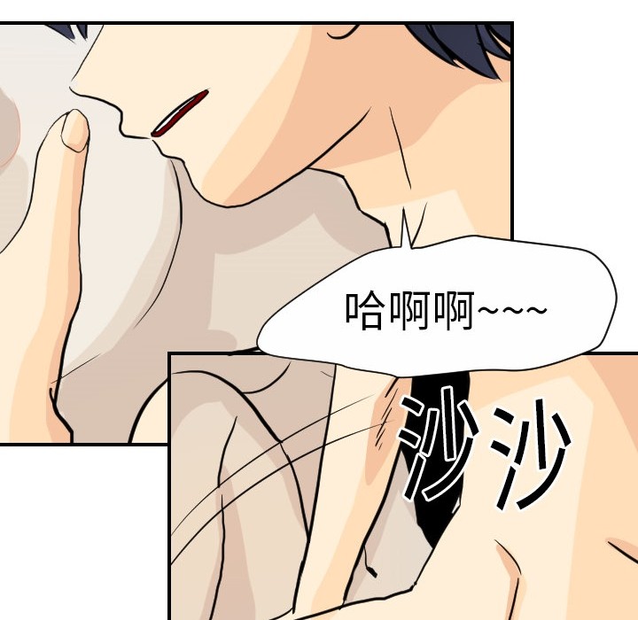 [韩国漫画] 超能力者 剧情,巨乳大奶#[107P]-29