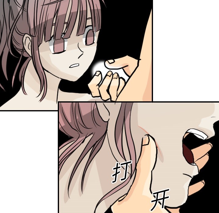 [韩国漫画] 超能力者 剧情,巨乳大奶#[107P]-32
