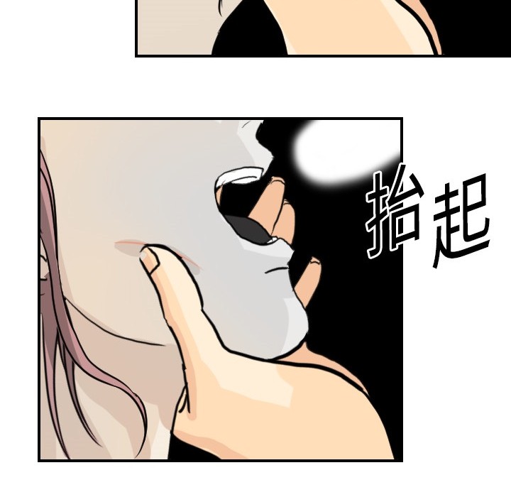 [韩国漫画] 超能力者 剧情,巨乳大奶#[107P]-33