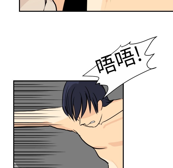 [韩国漫画] 超能力者 剧情,巨乳大奶#[107P]-35