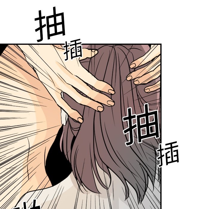 [韩国漫画] 超能力者 剧情,巨乳大奶#[107P]-38
