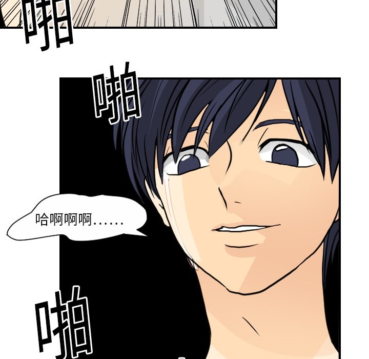 [韩国漫画] 超能力者 剧情,巨乳大奶#[107P]-39