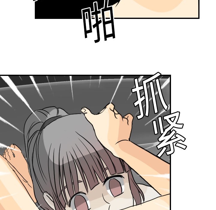 [韩国漫画] 超能力者 剧情,巨乳大奶#[107P]-40