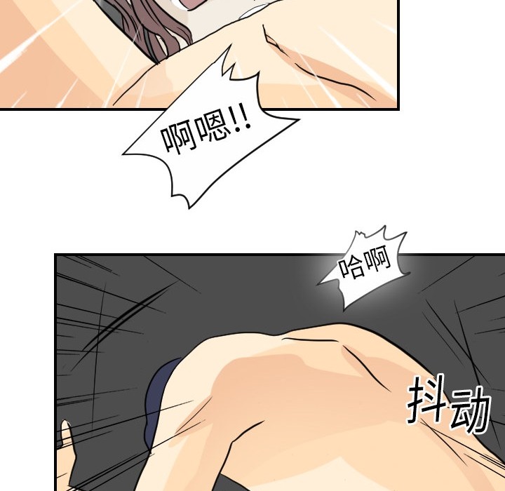 [韩国漫画] 超能力者 剧情,巨乳大奶#[107P]-41