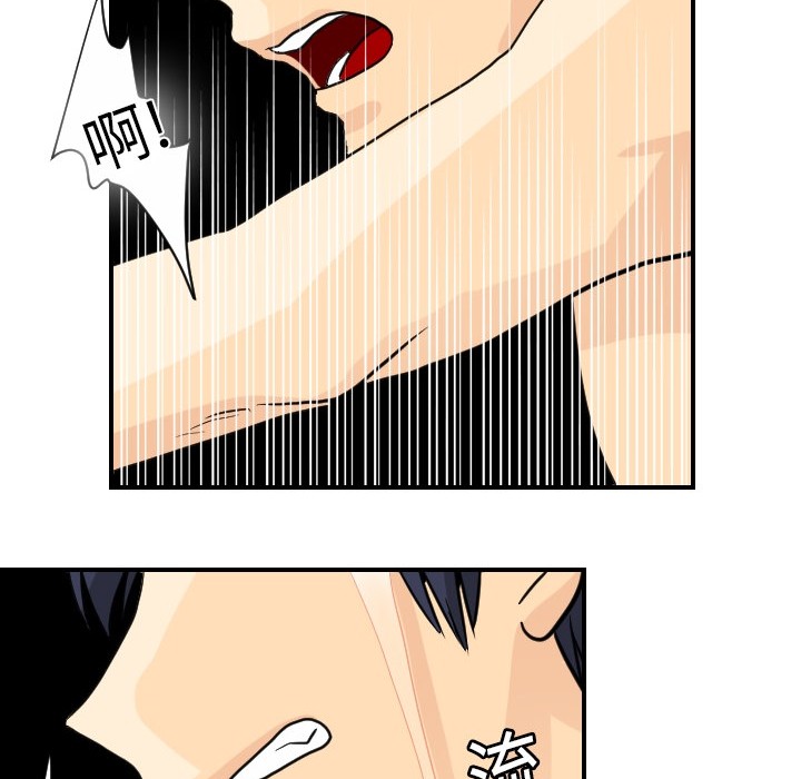 [韩国漫画] 超能力者 剧情,巨乳大奶#[107P]-43
