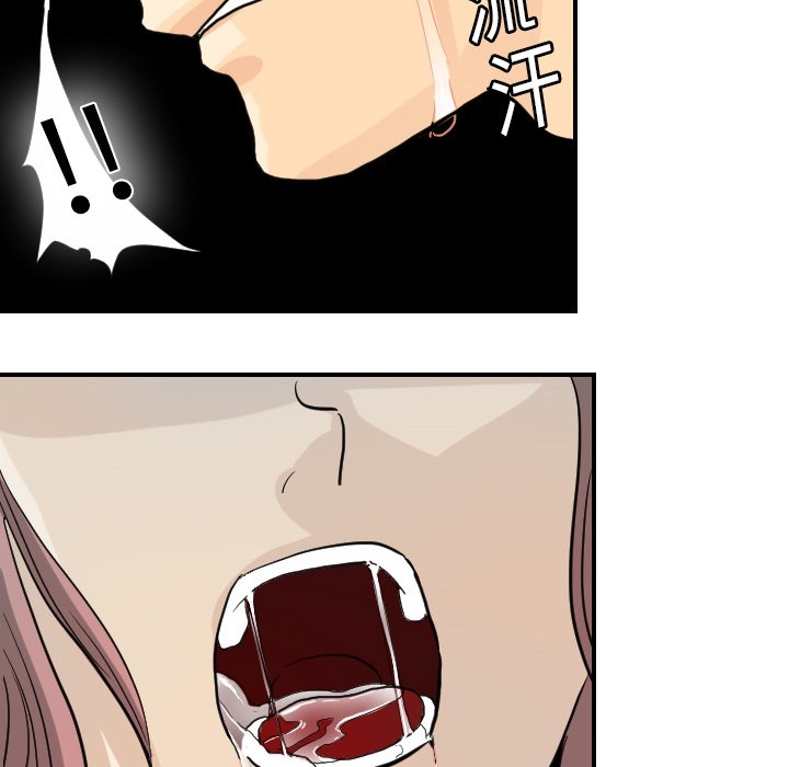[韩国漫画] 超能力者 剧情,巨乳大奶#[107P]-44