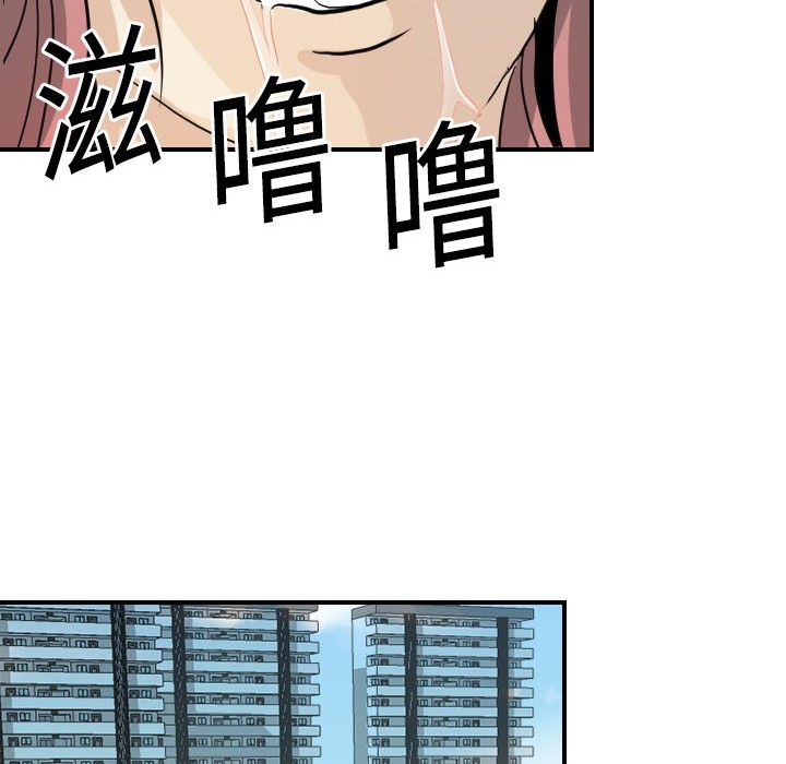 [韩国漫画] 超能力者 剧情,巨乳大奶#[107P]-45