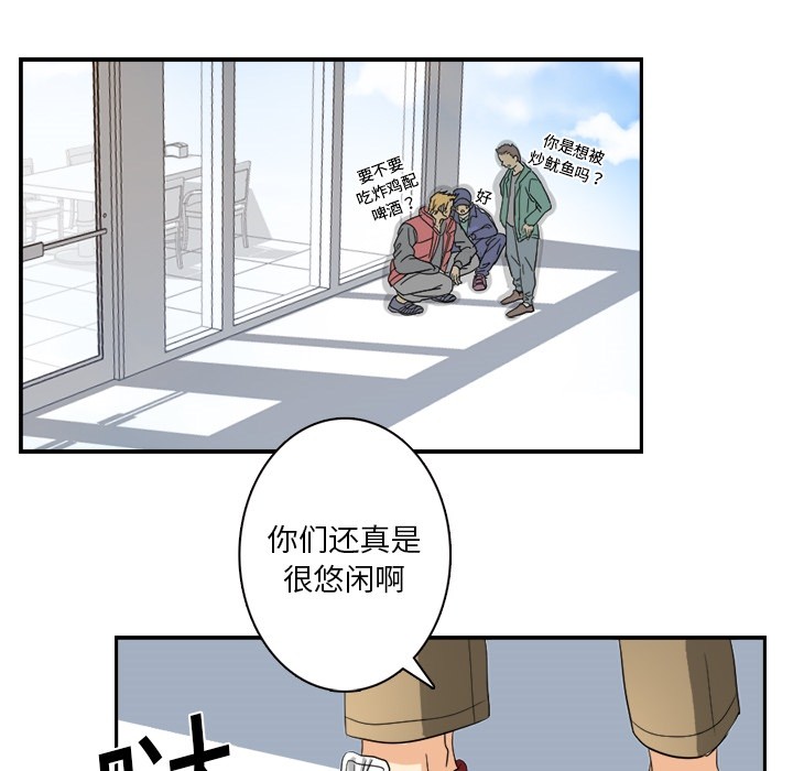 [韩国漫画] 超能力者 剧情,巨乳大奶#[107P]-50