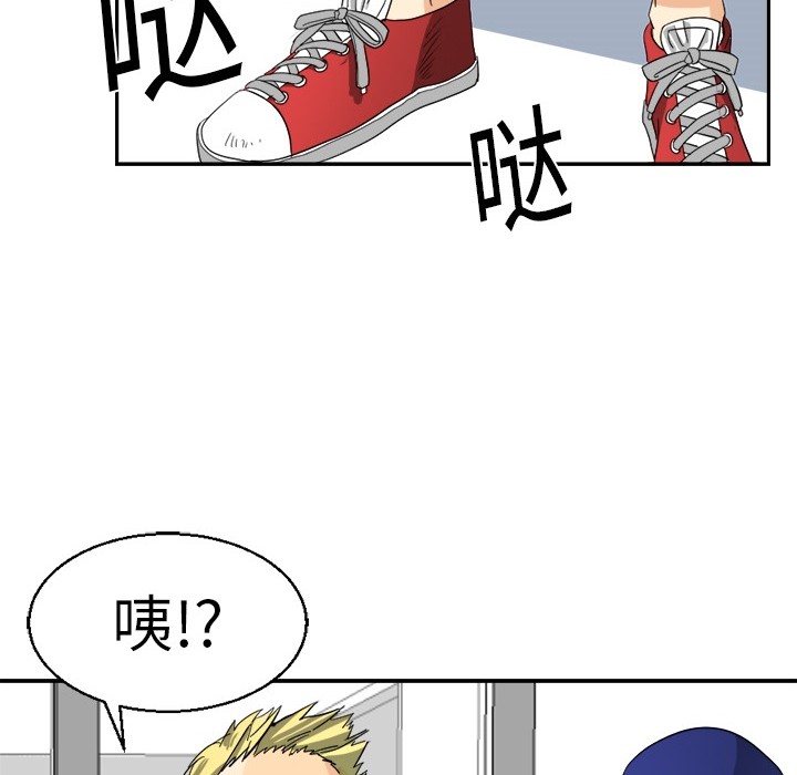 [韩国漫画] 超能力者 剧情,巨乳大奶#[107P]-51