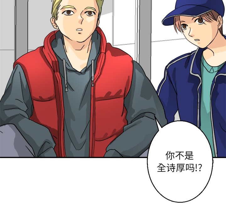[韩国漫画] 超能力者 剧情,巨乳大奶#[107P]-52