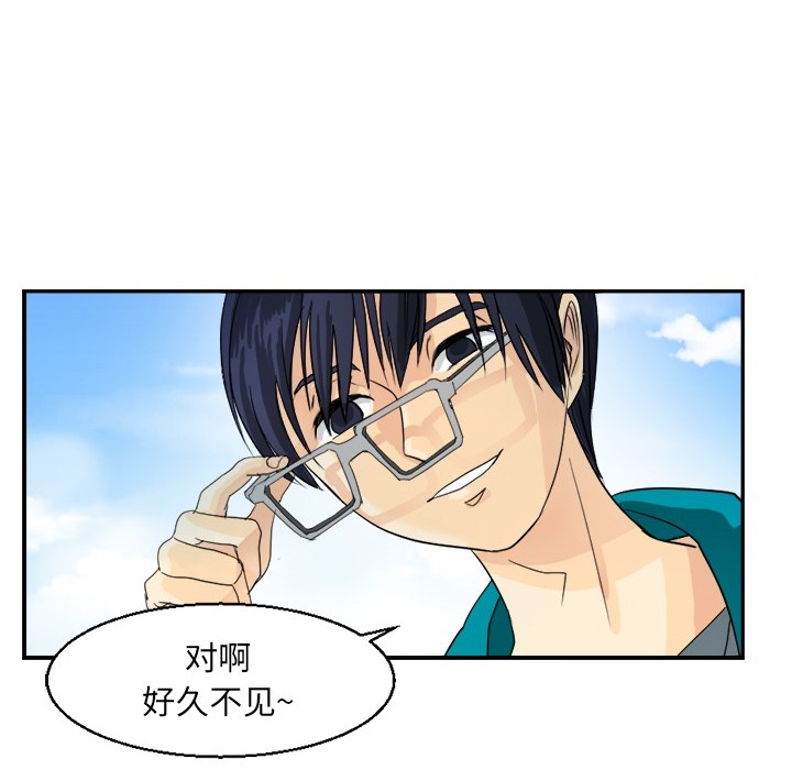 [韩国漫画] 超能力者 剧情,巨乳大奶#[107P]-53